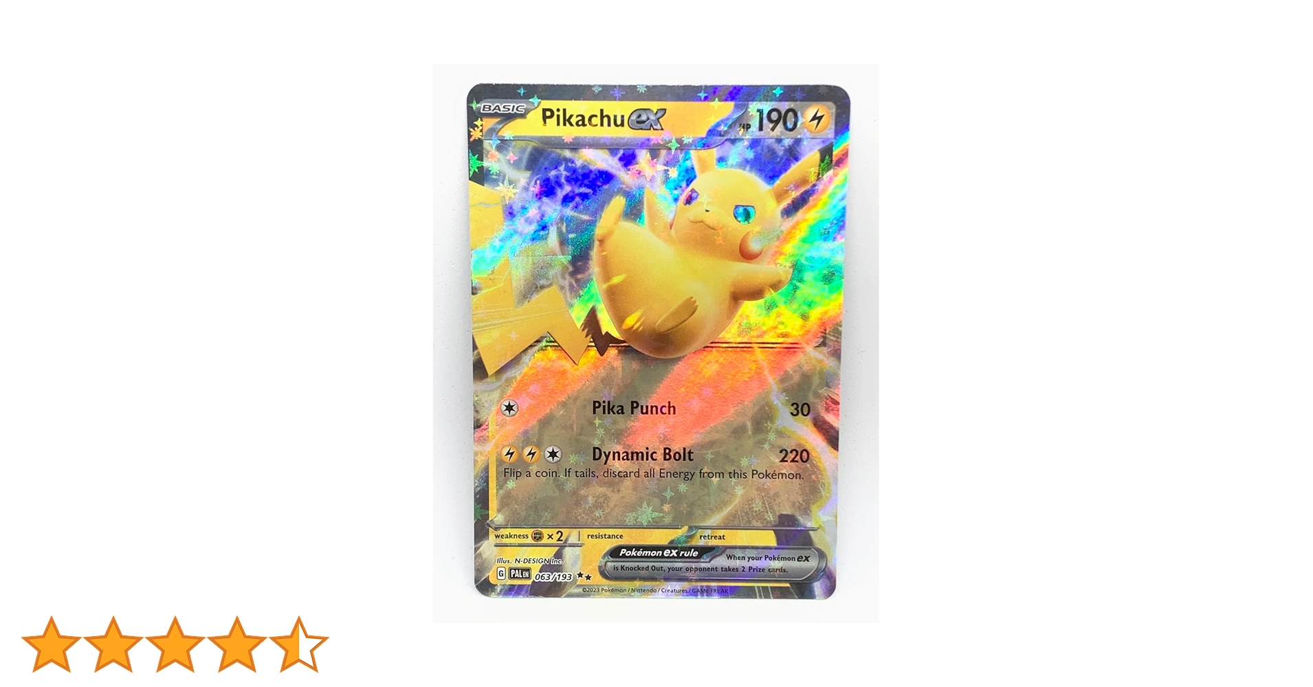 Amazon.co.jp: ポケモン ピカチュウ ex 063/193 パルデア 進化